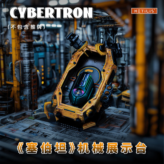 Cybertron