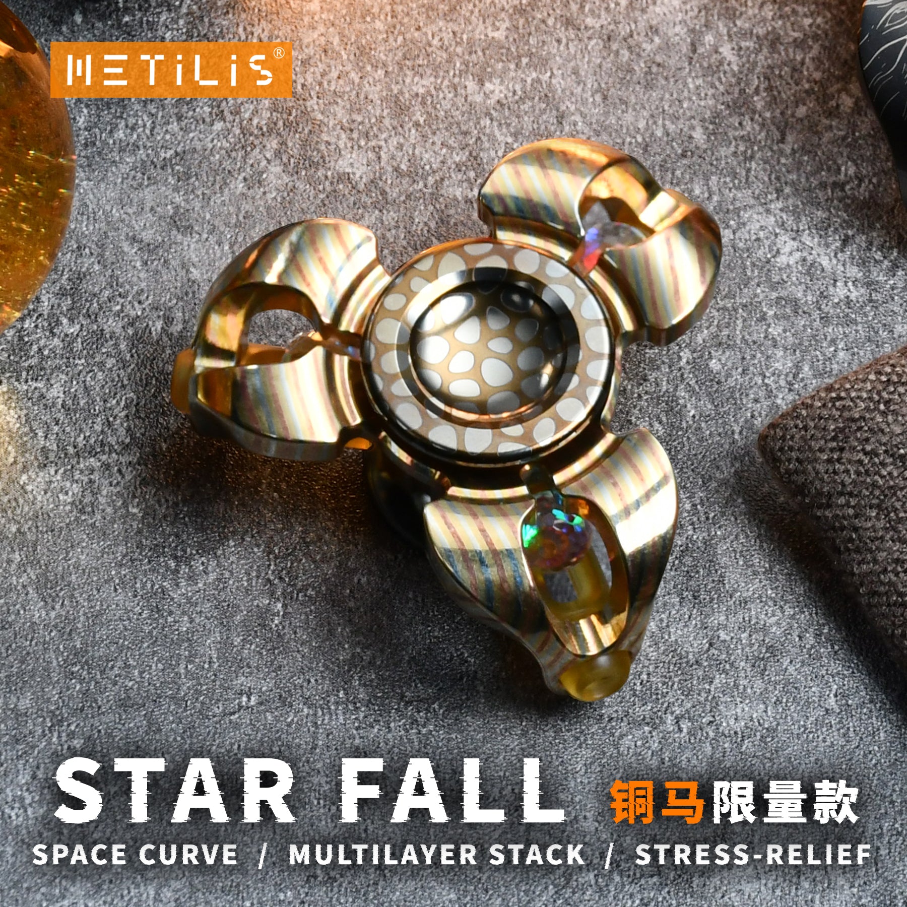 StarFall
