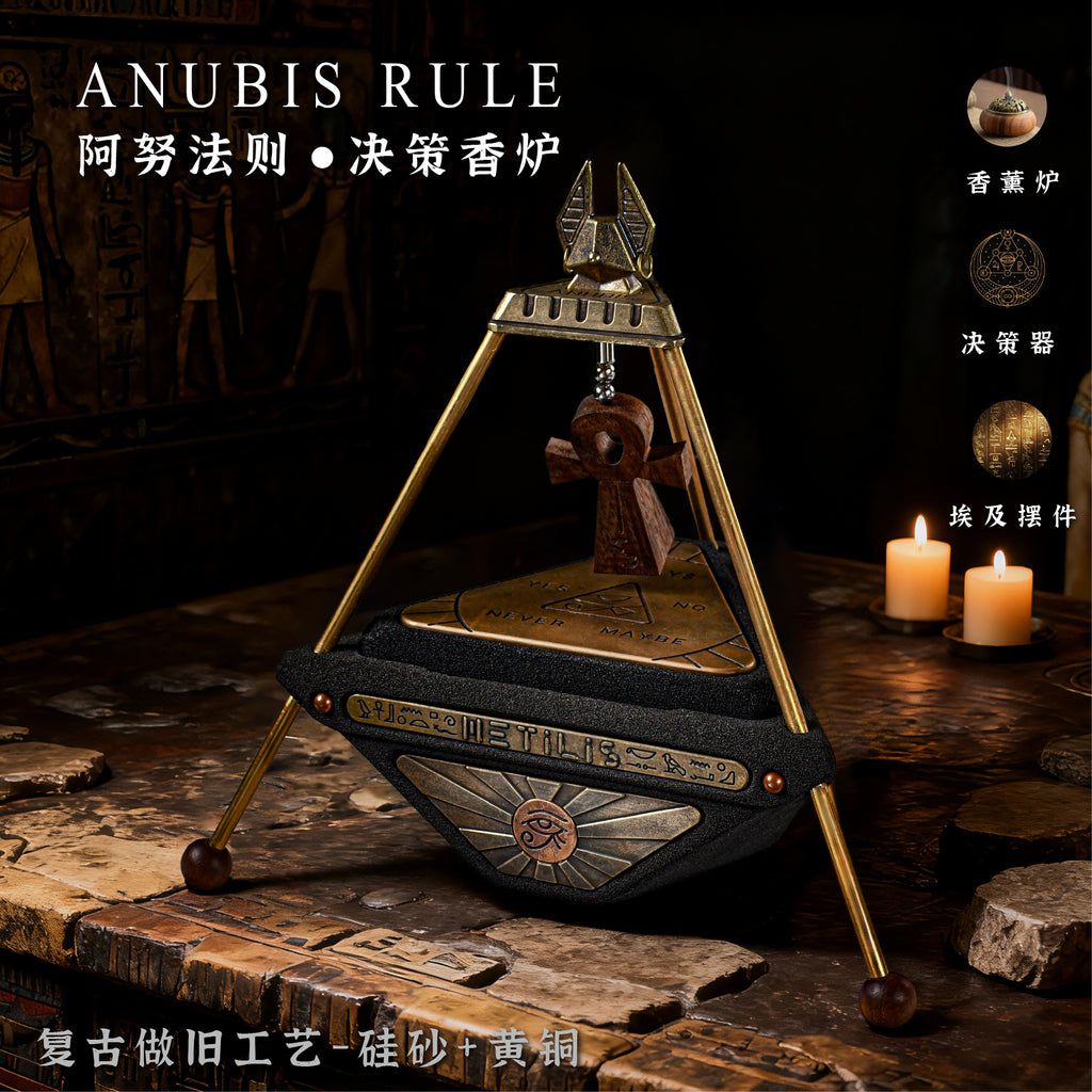 Anubis Rule