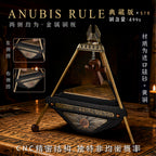 Anubis Rule