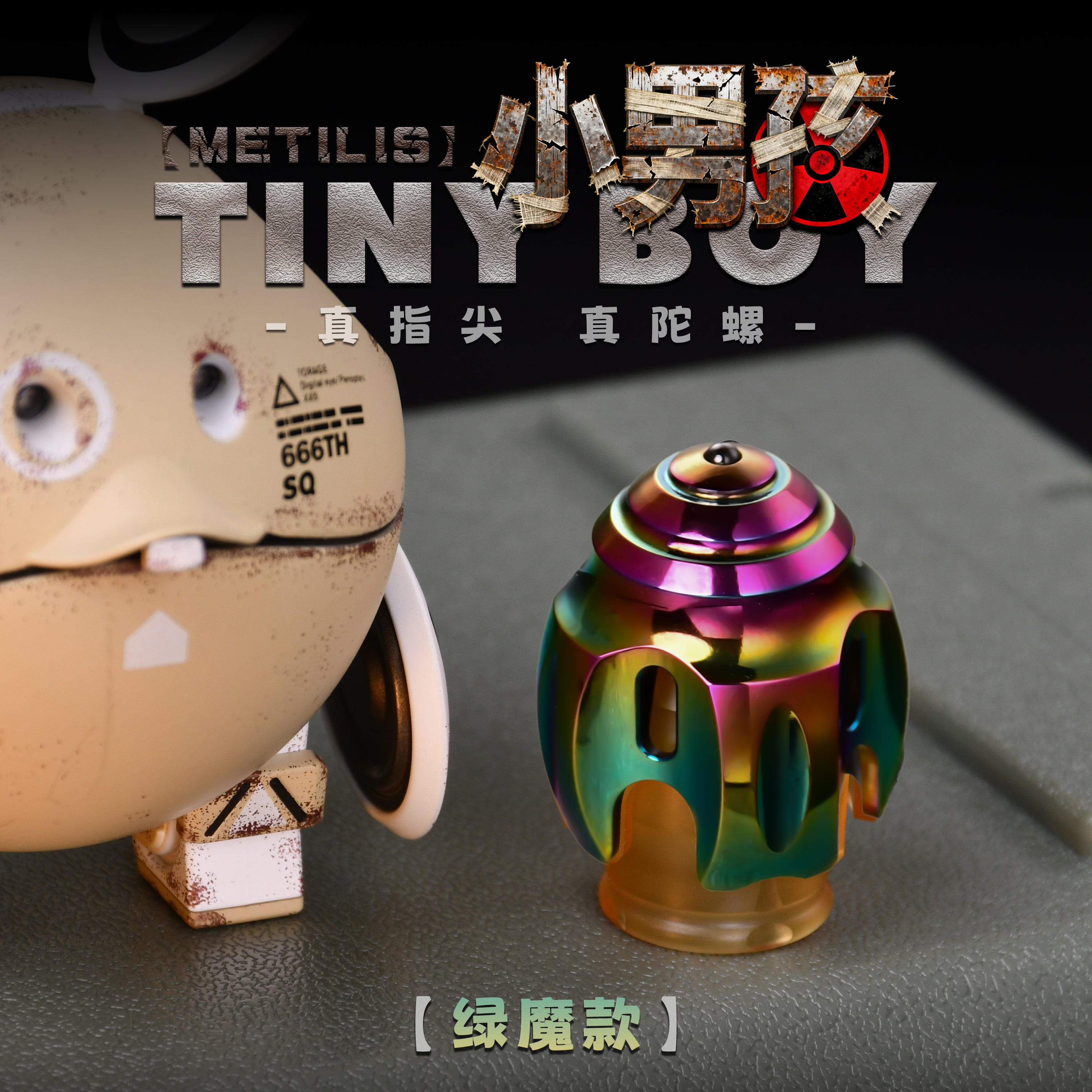 Tinyboy