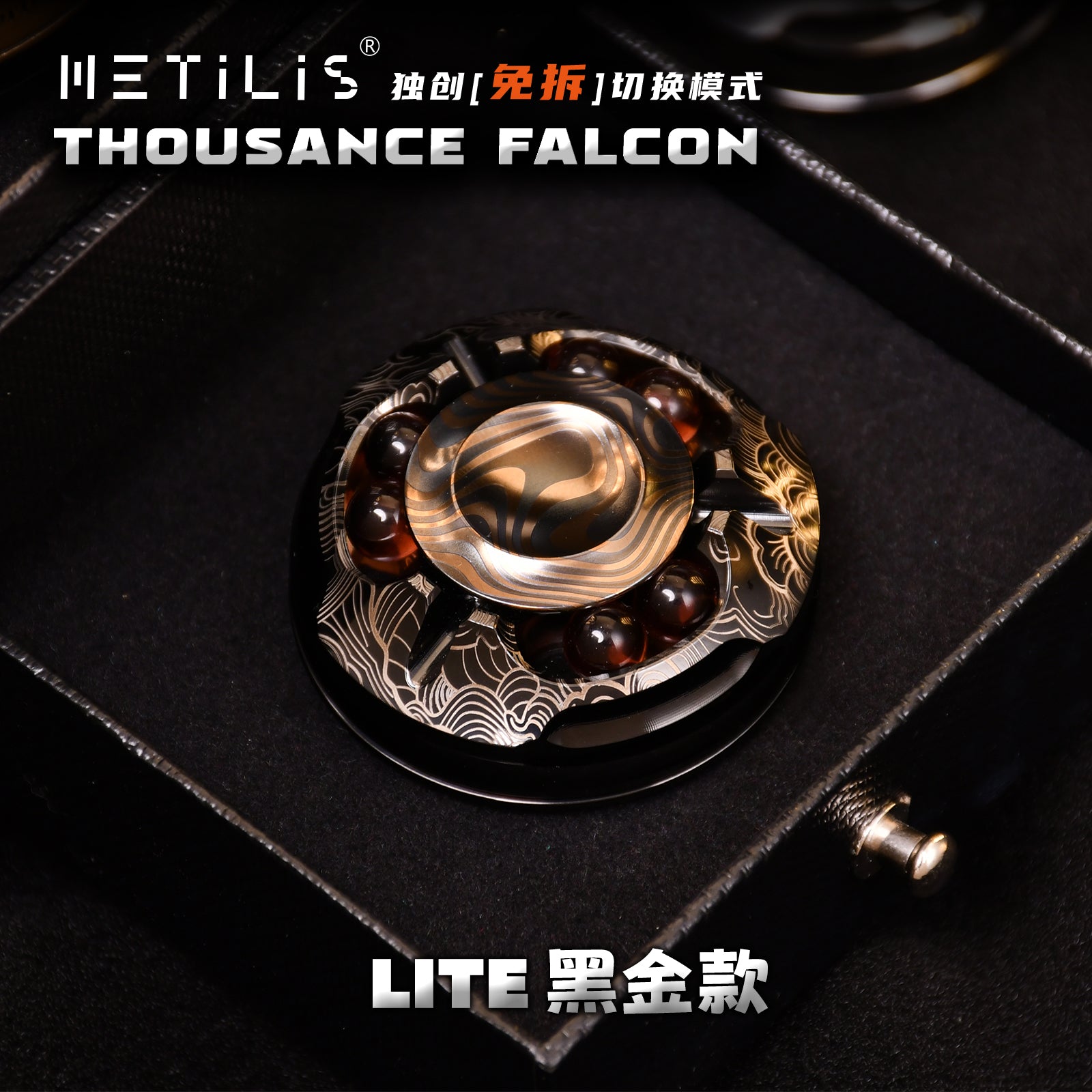 Thousance Falcon