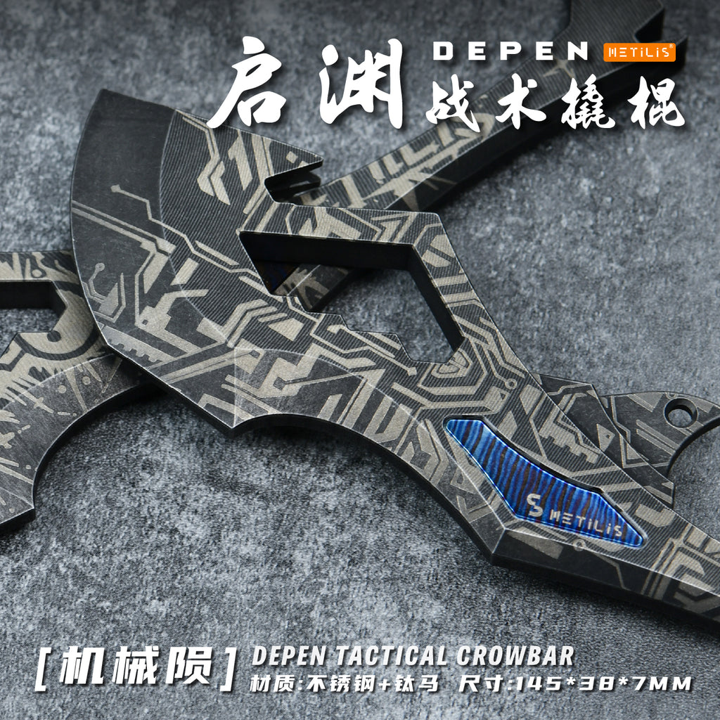 Depen Tactical Crowbar