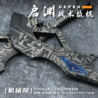 Depen Tactical Crowbar