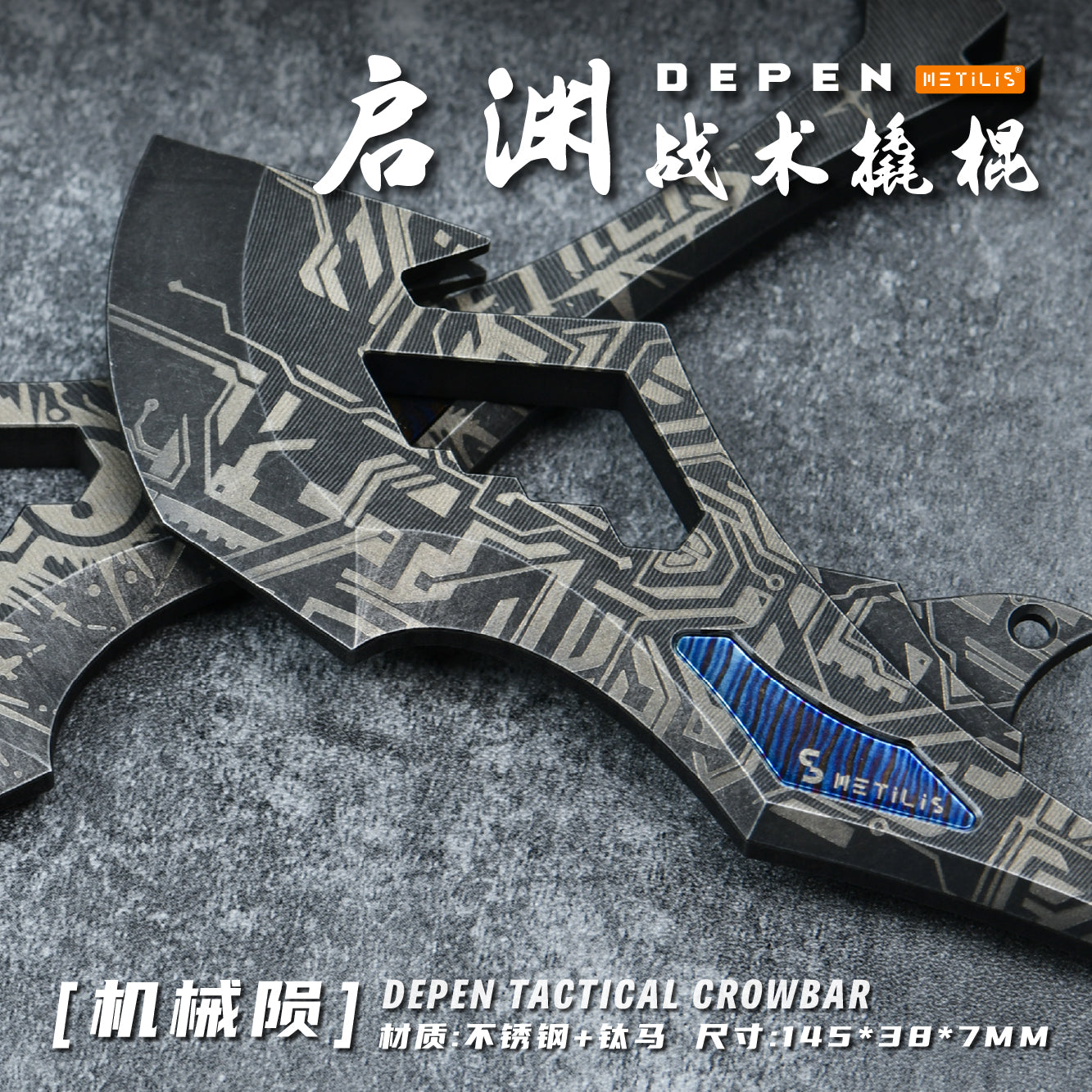 Depen Tactical Crowbar