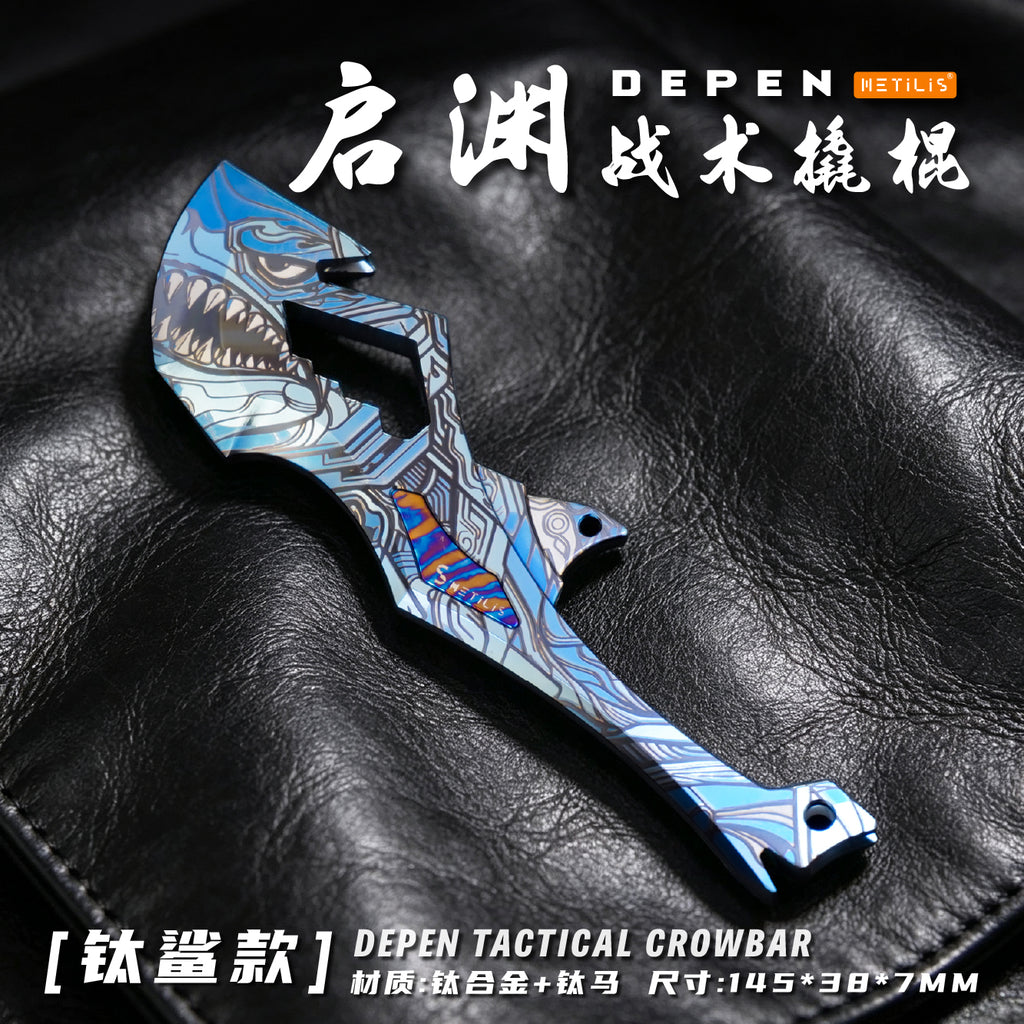 Depen Tactical Crowbar
