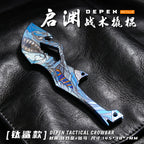 Depen Tactical Crowbar