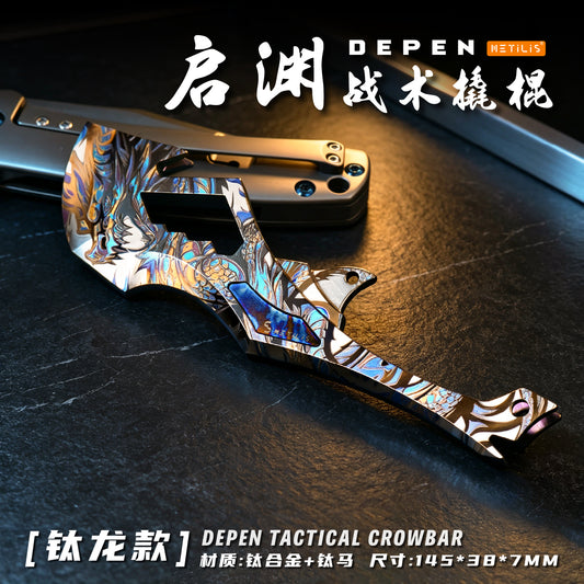 Depen Tactical Crowbar