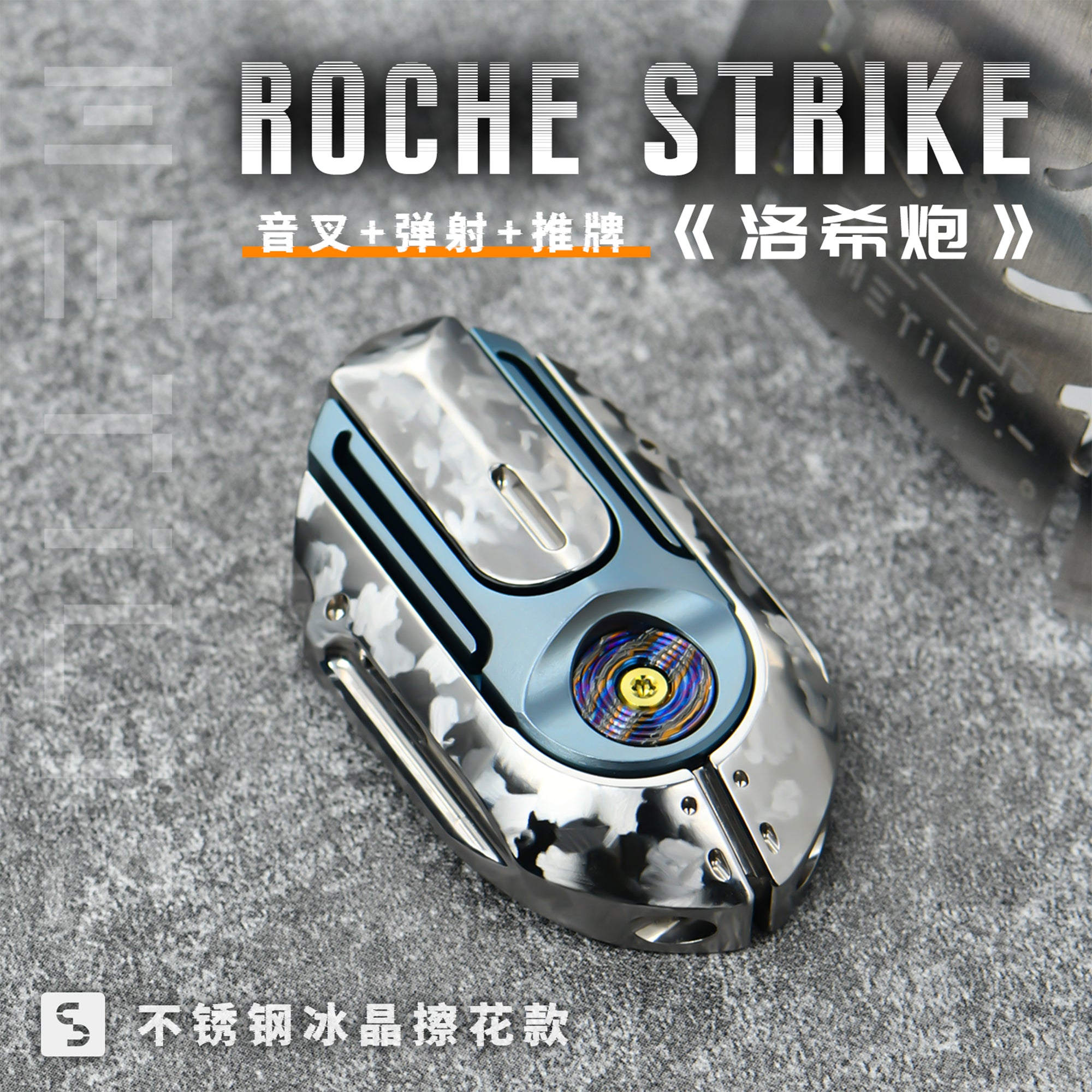 Roche Strike