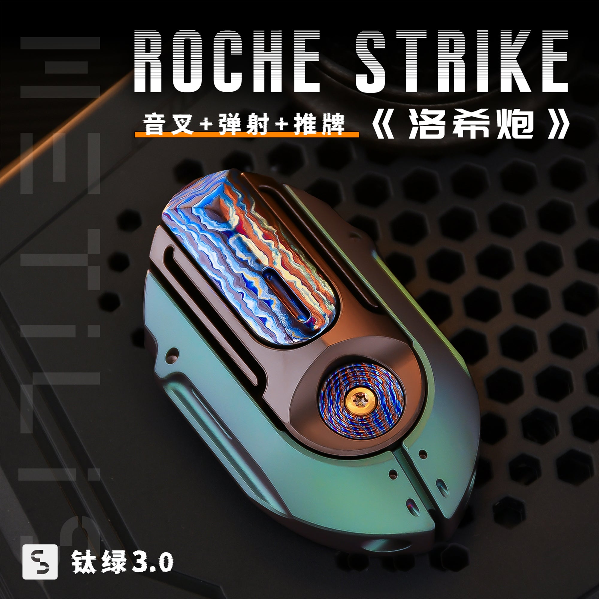 Roche Strike