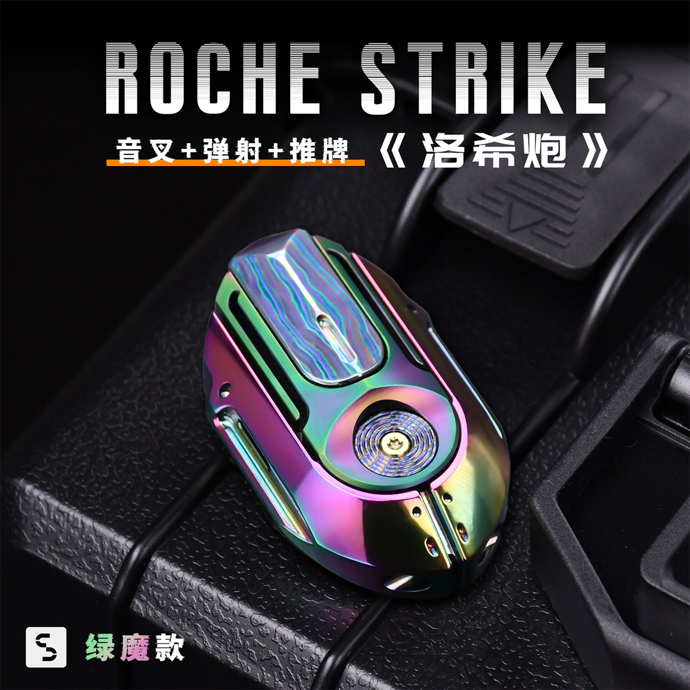 Roche Strike